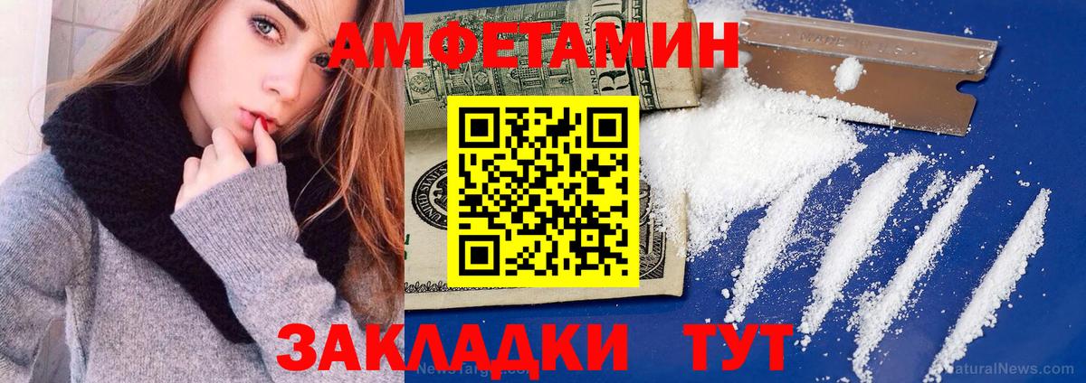 ссылка на мегу как войти  АМФЕТАМИН Розовый  Вход с VPN  Назарово 