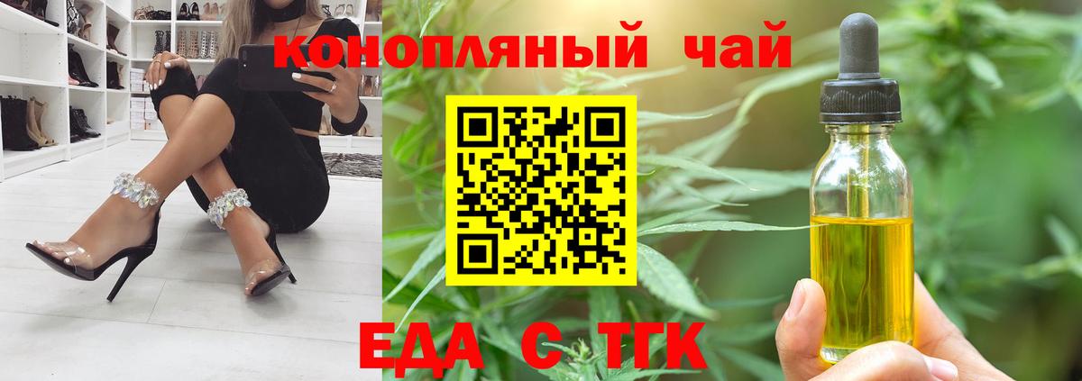 Назарово  Canna-Cookies марихуана  Вход с VPN 