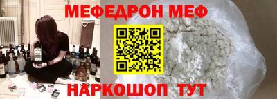 мескалин Татарск