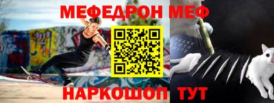 прущий лед Тара