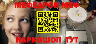 прущий лед Тара