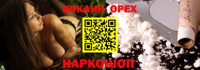 ПСИЛОЦИБИНОВЫЕ ГРИБЫ Ставрополь