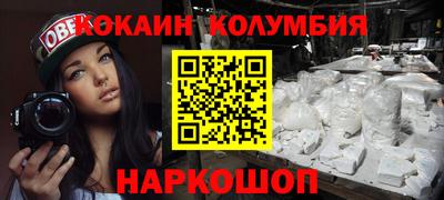 мескалин Татарск