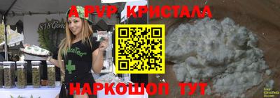 ПСИЛОЦИБИНОВЫЕ ГРИБЫ Ставрополь