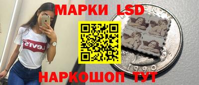 индика Старая Купавна