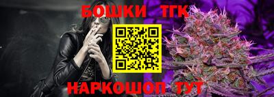прущий лед Тара