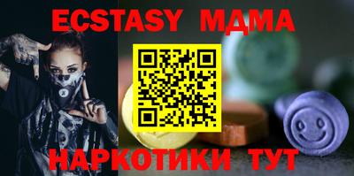ГАЛЛЮЦИНОГЕННЫЕ ГРИБЫ Тверь