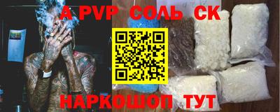 ПСИЛОЦИБИНОВЫЕ ГРИБЫ Ставрополь