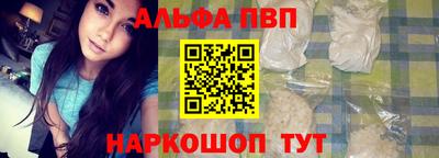 индика Старая Купавна