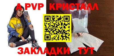 ПСИЛОЦИБИНОВЫЕ ГРИБЫ Ставрополь