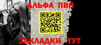 мескалин Татарск