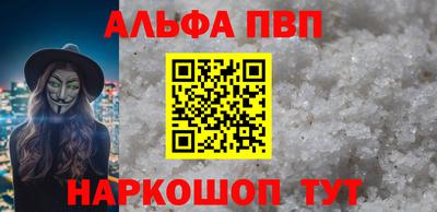 индика Старая Купавна