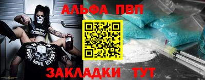 ПСИЛОЦИБИНОВЫЕ ГРИБЫ Ставрополь
