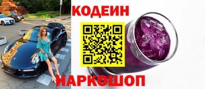 индика Старая Купавна
