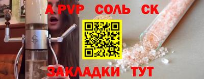 индика Старая Купавна