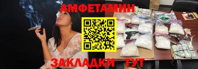 мескалин Татарск