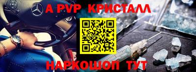 мескалин Татарск