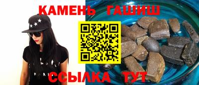 ПСИЛОЦИБИНОВЫЕ ГРИБЫ Ставрополь
