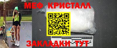 прущий лед Тара