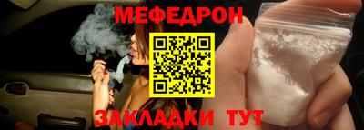 мескалин Татарск