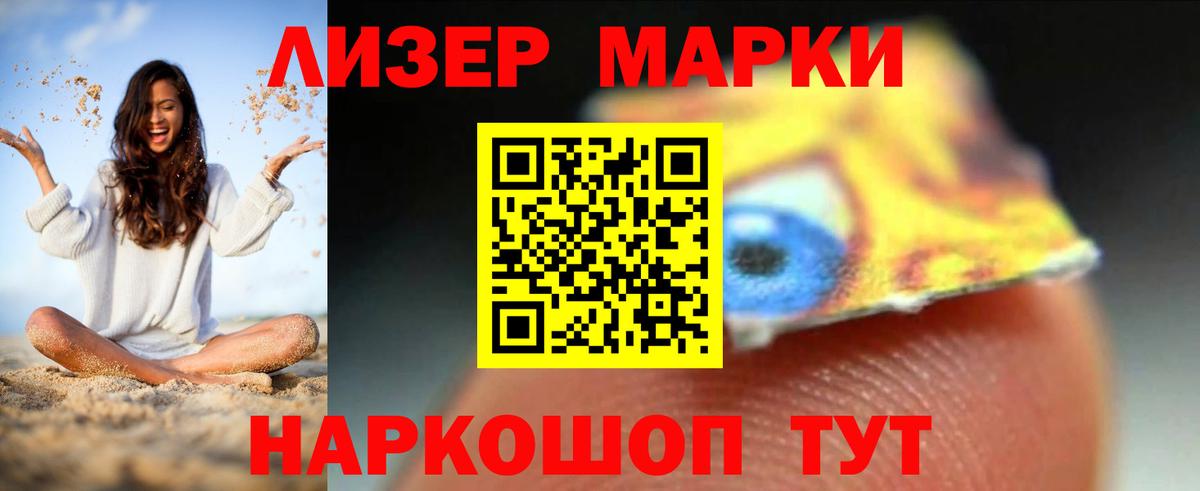 LSD-25 экстази кислота  ЛСД экстази ecstasy  Вход с VPN  Назарово 