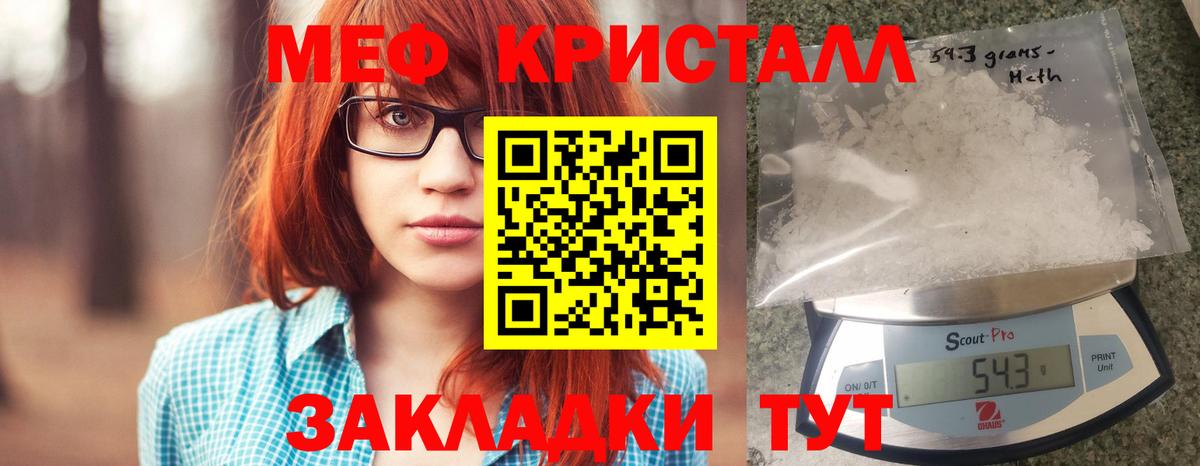Назарово  Мефедрон мяу мяу  Вход с VPN  МЯУ-МЯУ  МЯУ-МЯУ мука 