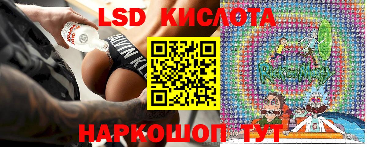 Марки N-bome 1500мкг Назарово