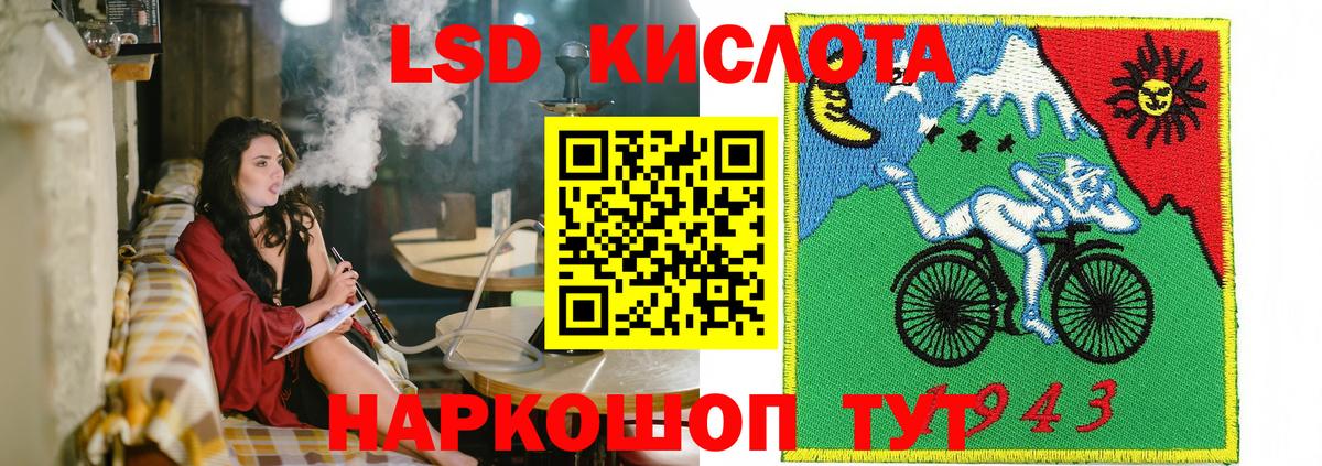 Назарово  Марки 25I-NBOMe 1500мкг  Марки 25I-NBOMe 1500мкг  Вход с VPN 
